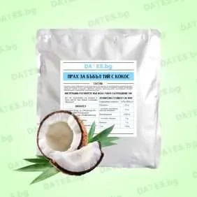 Bubble tea powder прах за бъбъл тий пудра кокос coconut