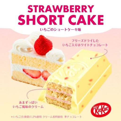 KitKat Strawberry Short Cake, 104.4гр - Image 2
