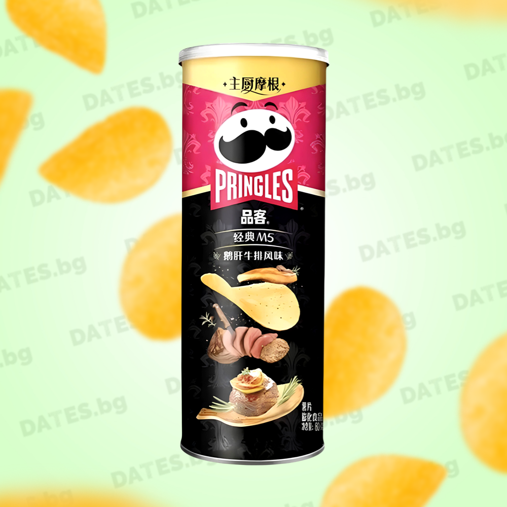 Pringles M5 Classic Steak & Foie Gras чипс, 80г